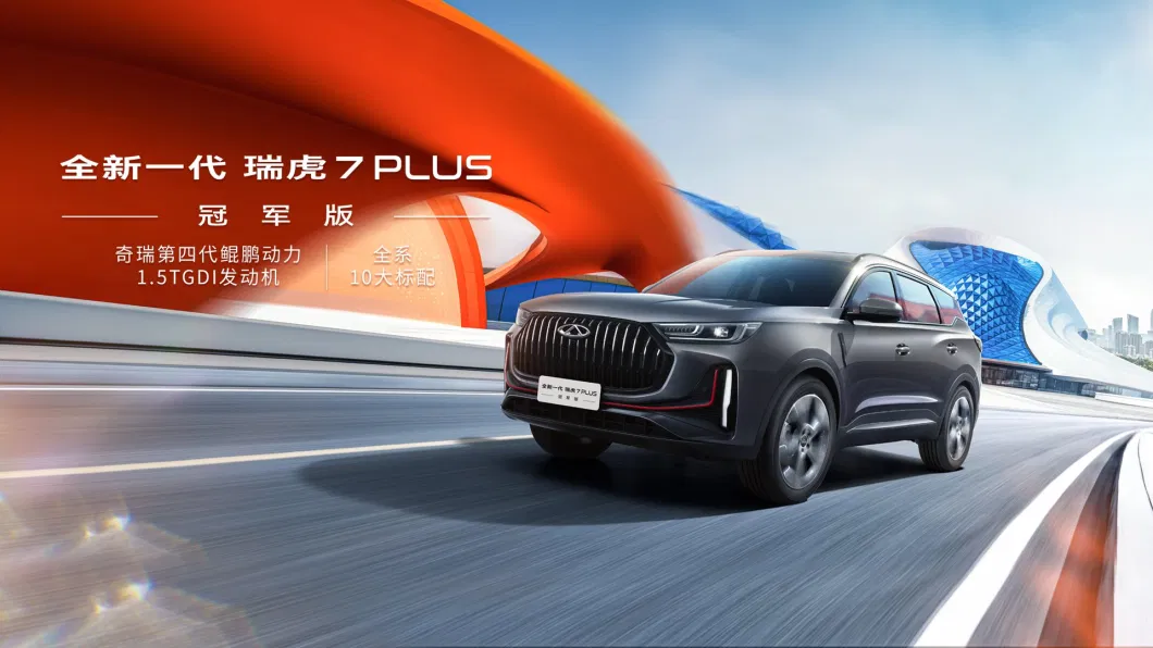 2024 Chery Tiggo 7 Qirui Ruihu 7 Plus Plug-in Hybrid New Energy Vehicles